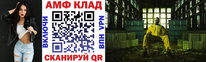 купить наркотики цена Астрахань Amphetamine 98%