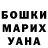 Метадон VHQ Ann Klueva