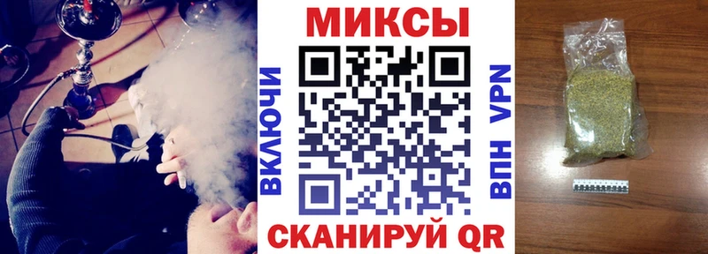 Бутират бутик продажа наркотиков Астрахань