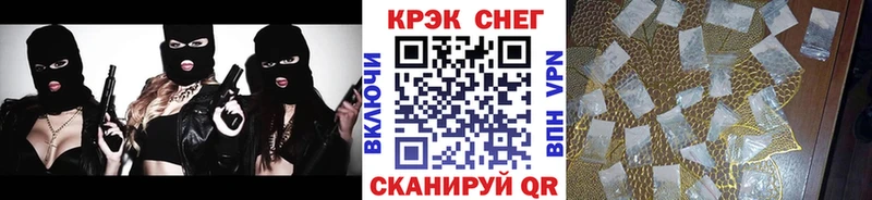 COCAIN Боливия Астрахань