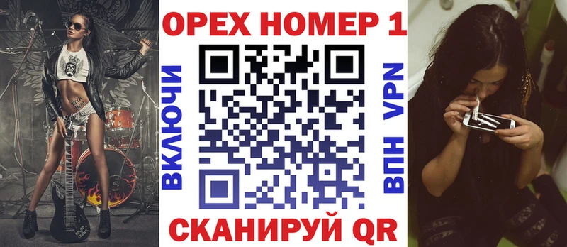 закладка  Астрахань  ОМГ ОМГ вход  КОКАИН FishScale 
