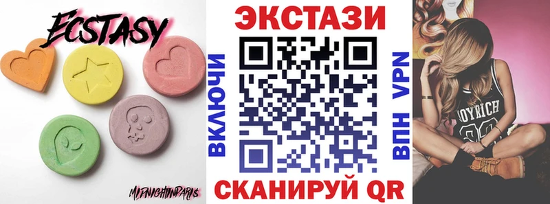 где продают наркотики  Астрахань  ЭКСТАЗИ TESLA 