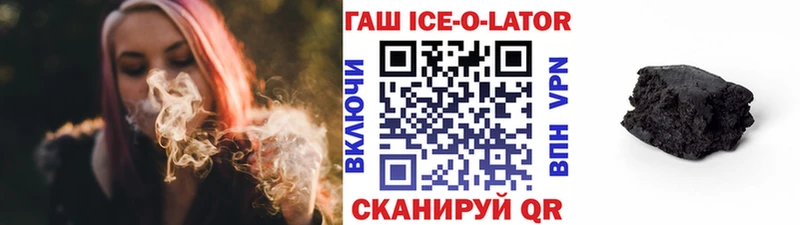 где купить наркоту  Астрахань  ГАШ убойный 