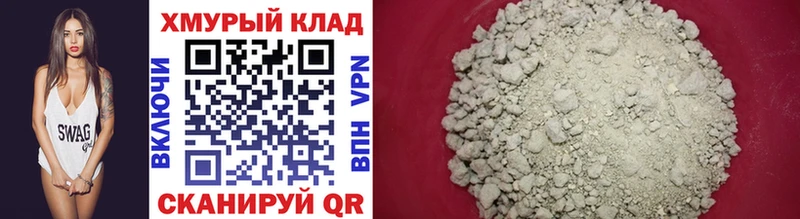 продажа наркотиков  Астрахань  ГЕРОИН Афган 