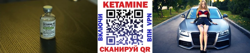 mega ссылка Астрахань КЕТАМИН ketamine