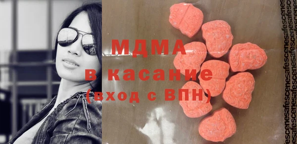 метамфетамин Волосово
