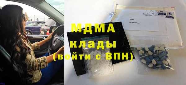 мет Володарск