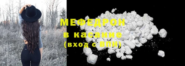 метамфетамин Волосово