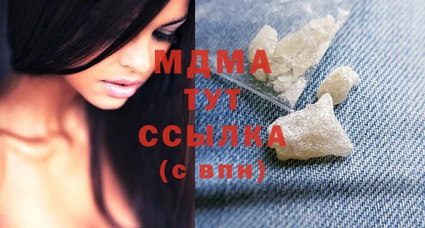 метамфетамин Волосово