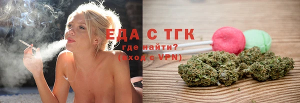 мет Володарск