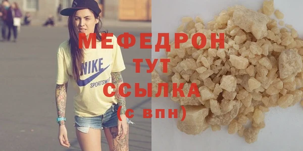 метамфетамин Волосово