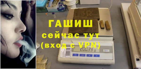 метамфетамин Волосово