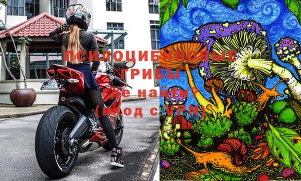 метамфетамин Волосово