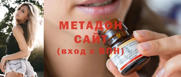 метамфетамин Волосово