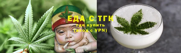 метамфетамин Волосово