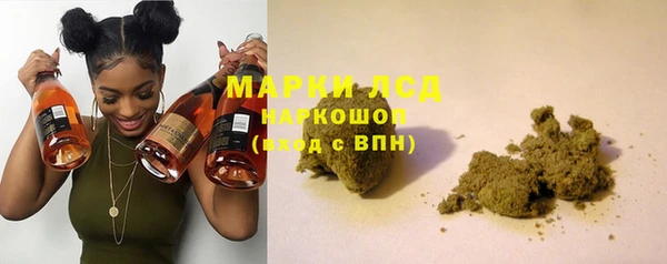 мет Володарск