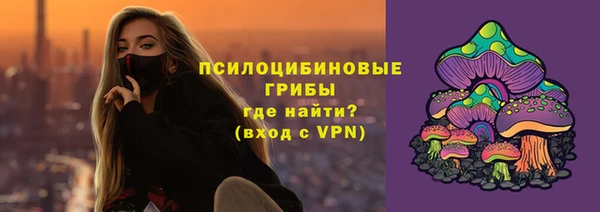 метамфетамин Волосово