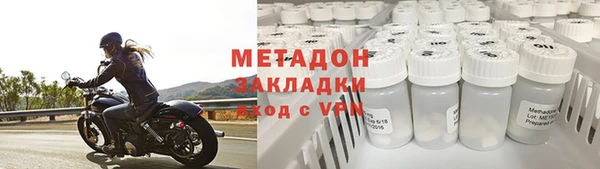 мет Володарск