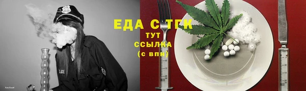 мет Володарск