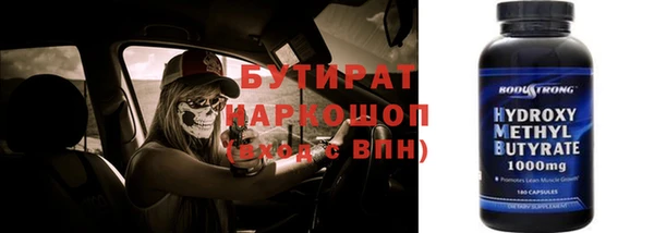 метамфетамин Волосово