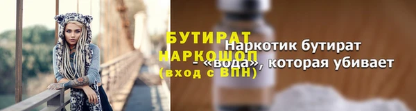 метамфетамин Волосово