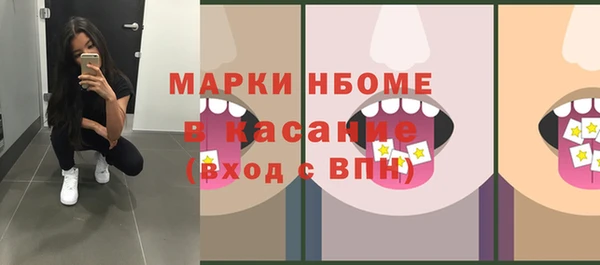 метамфетамин Волосово