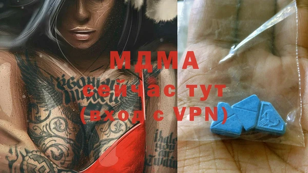 мет Володарск