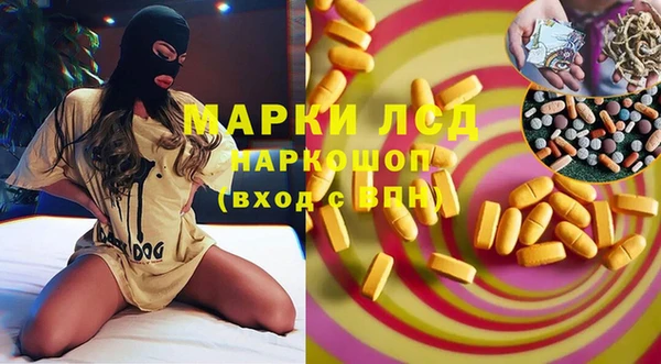 метамфетамин Волосово