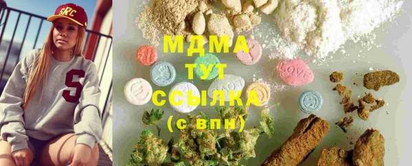 метамфетамин Волосово