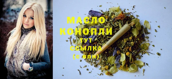 метамфетамин Волосово