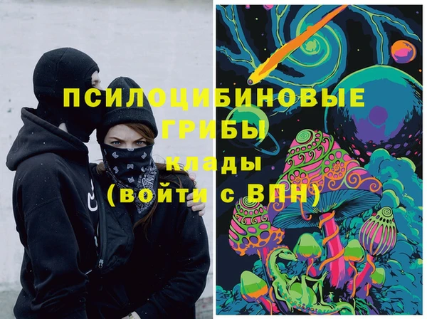 метамфетамин Волосово
