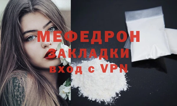 метамфетамин Волосово