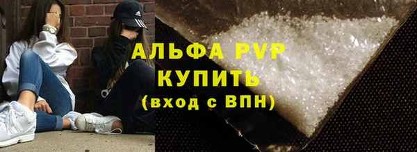 мет Володарск
