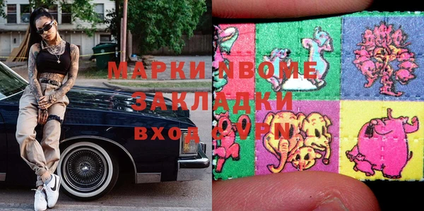 мет Володарск