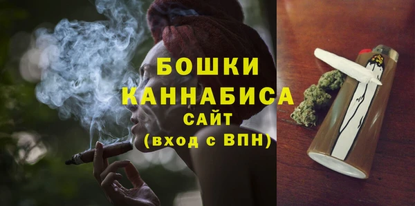 мет Володарск