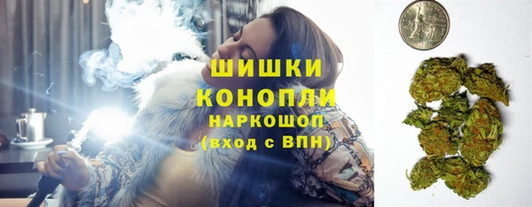мет Володарск
