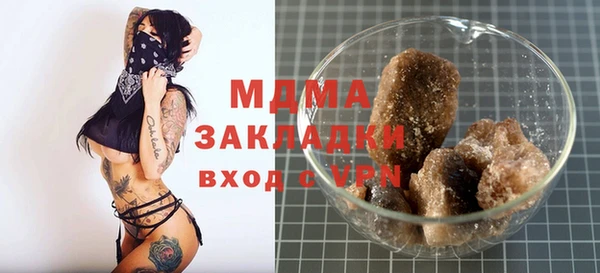 мет Володарск