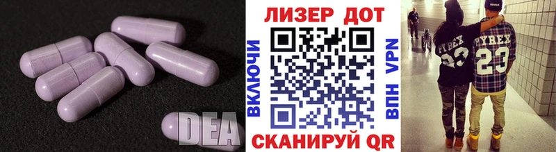 ЛСД экстази ecstasy  Астрахань 