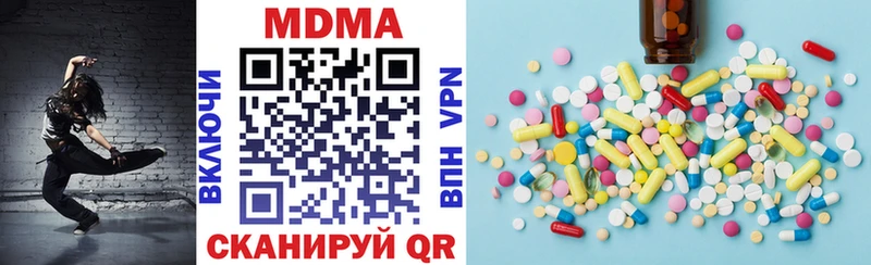блэк спрут сайт  что такое наркотик  дарк нет состав  МДМА Molly  Астрахань 