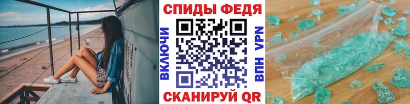 как найти закладки Астрахань Первитин кристалл