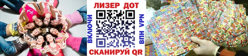 mega как войти Астрахань Наркотические марки 1,5мг