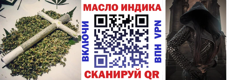 Дистиллят ТГК вейп с тгк  Астрахань 