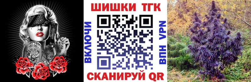 МАРИХУАНА Amnesia Астрахань